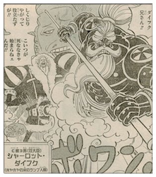 ワンピースのビッグマム海賊団の幹部の悪魔の実や懸賞金一覧 Legend Anime