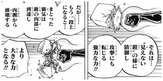 ワンピースでカイドウの倒し方とは 実は3年前に描かれていた Legend Anime